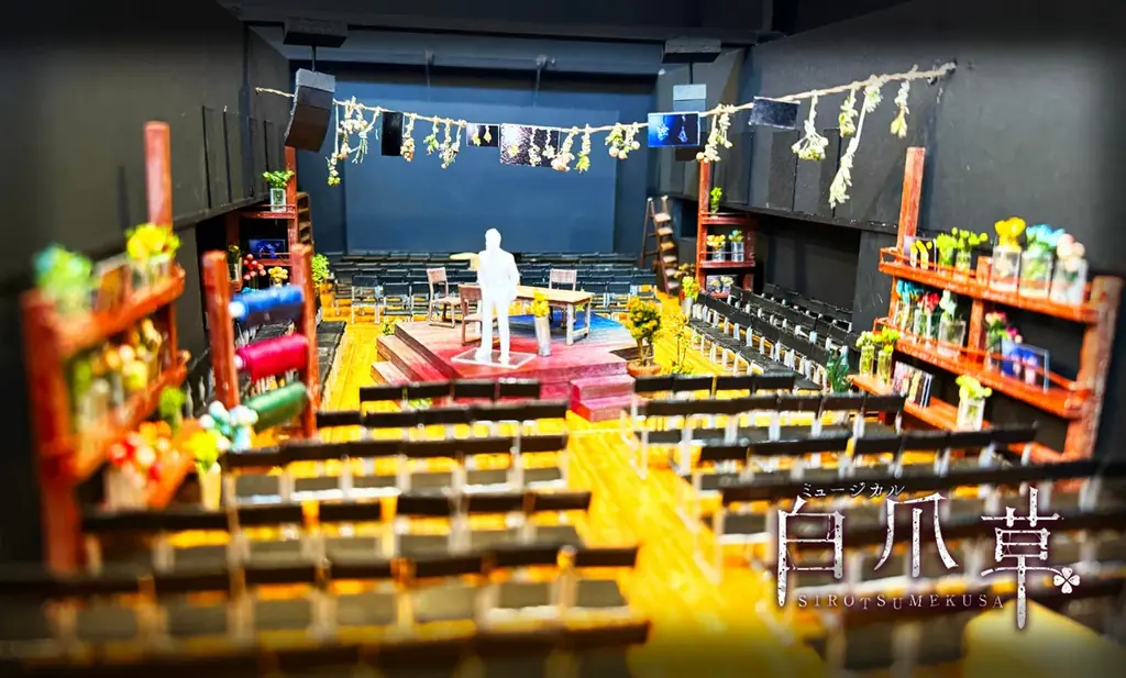 【スペシャルコラボ決定】新作ミュージカル『白爪草』×世界で400店舗を展開するお花屋さん「MONCEAU FLEURS」舞台セットイメージ大公開／各回先着20名限定・舞台解説ツアーも開催決定！ 画像 2