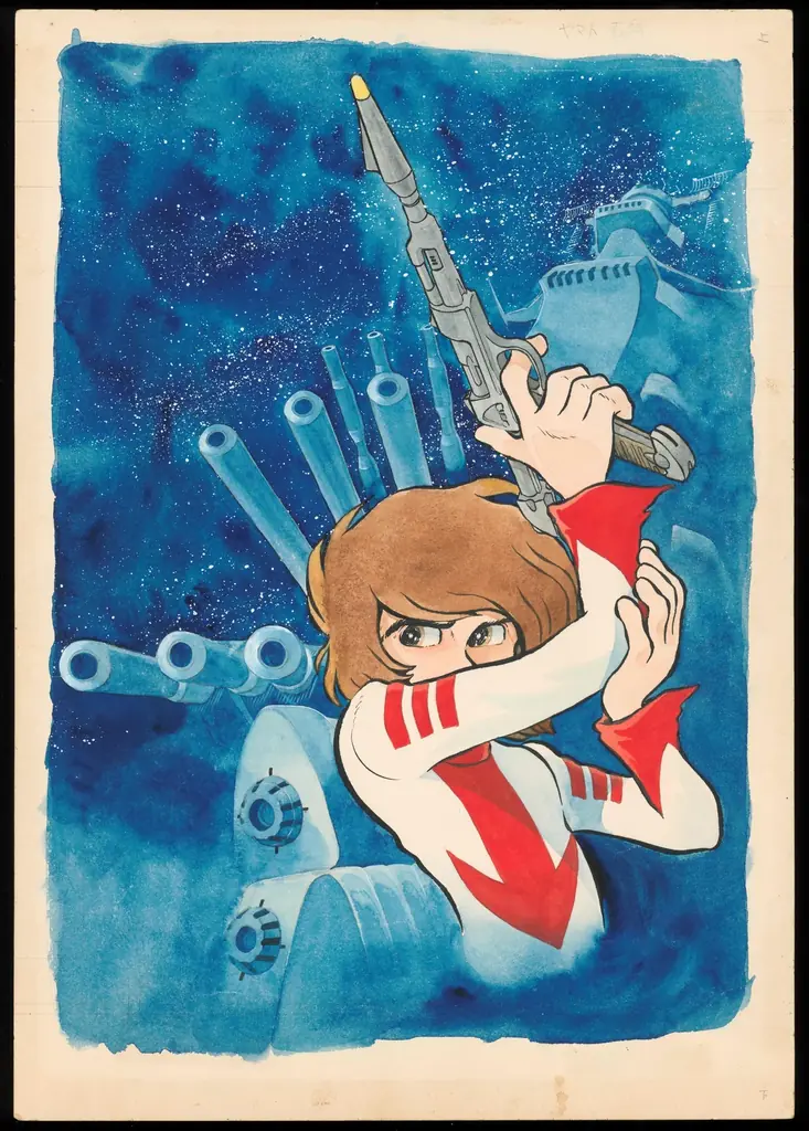 漫画家・松本零士の表現に迫る原画が集結する、没後初の大型展覧会！『銀河鉄道999』50周年プロジェクト「松本零士展　創作の旅路」2026年3月20日から名古屋市美術館で開催！ 画像 5