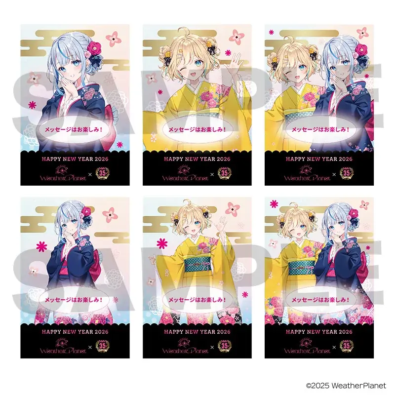 「Happy New Year From WeatherPlanet」グッズの販売、POPUPの開催が決定！ 画像 2