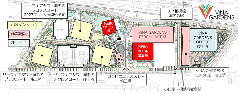 海老名駅前開発エリア「ＶｉＮＡ ＧＡＲＤＥＮＳ」の最終施設“（仮称）ファミリー棟” “（仮称）ホテル温浴棟”の施設計画を決定 画像 6