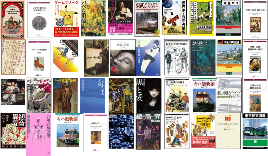 舞城王太郎『ディスコ探偵水曜日　上中下』（新潮文庫）を「芳林堂書店と、10冊　第3シーズン」第1弾として特別仕様で復刊します！予約は12月19日（金）開始‼ 画像 11