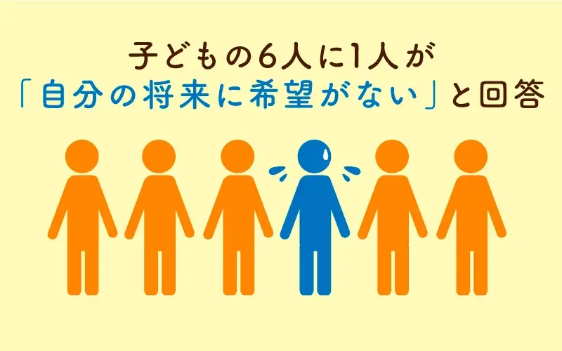 さくらフォレスト株式会社、子どもたちに「働く楽しさ」を届ける職場体験を12月24日に実施予定 画像 3