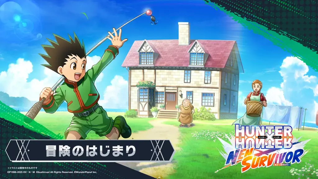 新作モバイルゲーム『HUNTER×HUNTER NEN×SURVIVOR』事前登録開始！さらに、2026年2月18日(水)世界同時リリース決定！ 画像 3