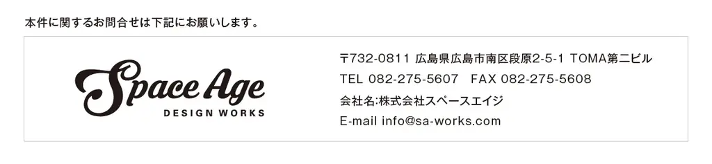 オアシス 公式グッズ オンラインストア「Back again Store」がオープン！！あの日の余韻をもう一度。 画像 5