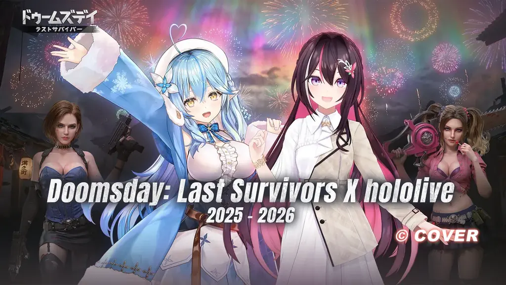ホロライブ×ドゥームズデイ：ラストサバイバー コラボイベントを開催！AZKi・雪花ラミィと一緒にゲームをプレイしよう！ 画像 1