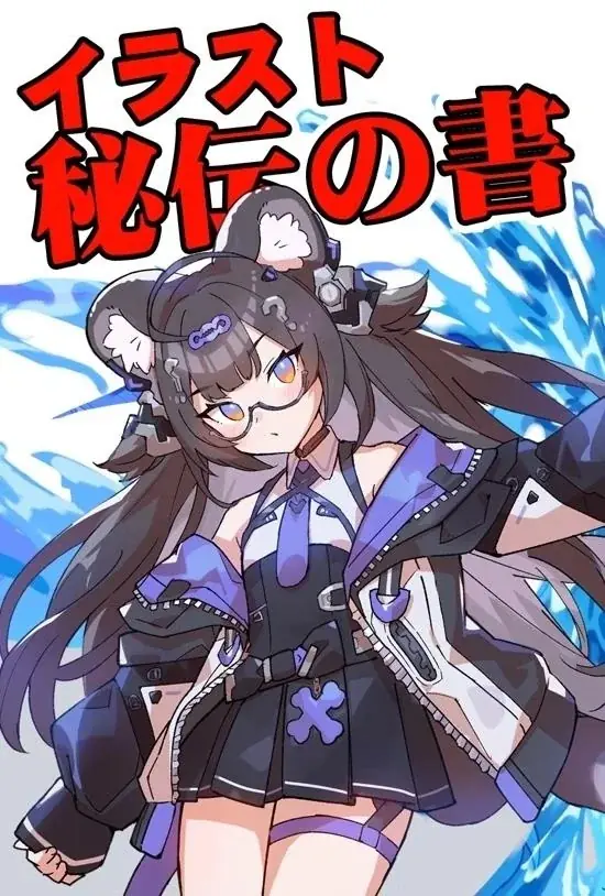 さいとうなおき X TourBox コラボセット発表！最新機種TourBox Elite Plusの限定カラー+コラボグッズ盛りだくさん！ 画像 11