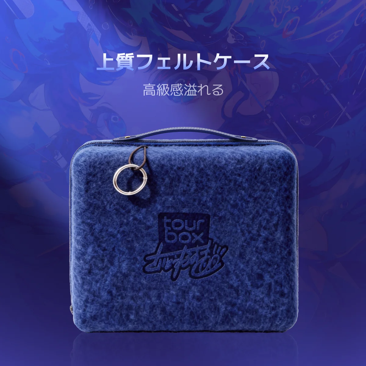 さいとうなおき X TourBox コラボセット発表！最新機種TourBox Elite Plusの限定カラー+コラボグッズ盛りだくさん！ 画像 2