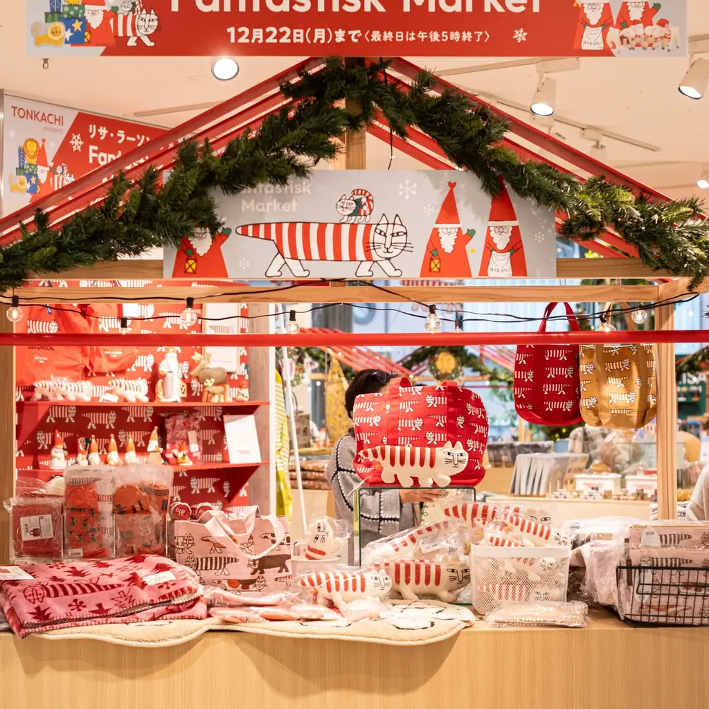 【12/22（月）まで】阪神梅田本店に、リサ・ラーソンの最大規模のクリスマスマーケットがオープン！ 画像 2