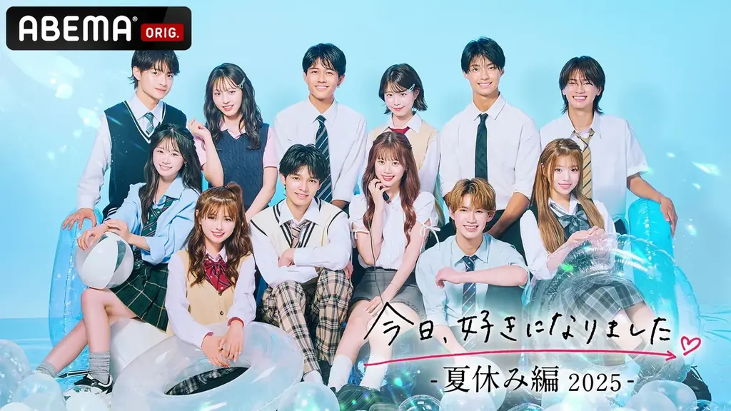 「ABEMA」で配信中の“1,000作品以上”が全話無料で楽しめる特別企画『#2026年に持ち越したくない◯◯』を2025年12月22日（月）より開催決定！ 画像 3