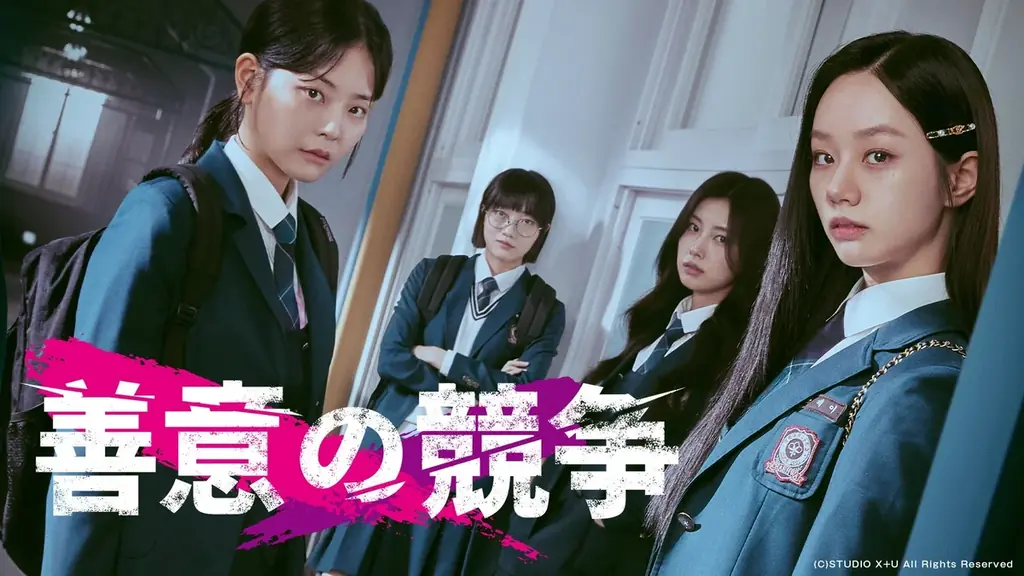 「ABEMA」で配信中の“1,000作品以上”が全話無料で楽しめる特別企画『#2026年に持ち越したくない◯◯』を2025年12月22日（月）より開催決定！ 画像 8