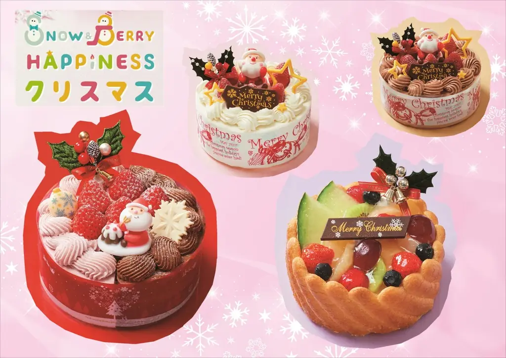 2025クリスマスケーキご紹介 画像 1