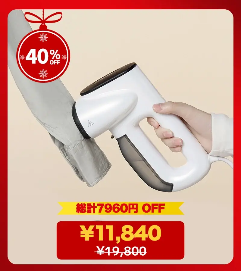 【最大46%OFF】年末年始だけの超特価！Neakasa「クリスマスSALE & 年末年始SALE」開催 画像 4