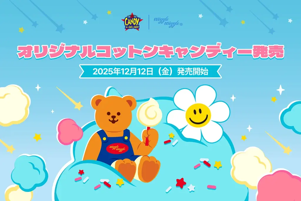 原宿先行発売　wiggle wiggle×CANDY A☆GO☆GOの虹色綿菓子