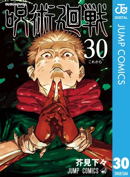 年末年始はdアニメストアのコミック祭りで決まり！超人気コミック＆ノベルの全巻セットが50％OFF！ 画像 4