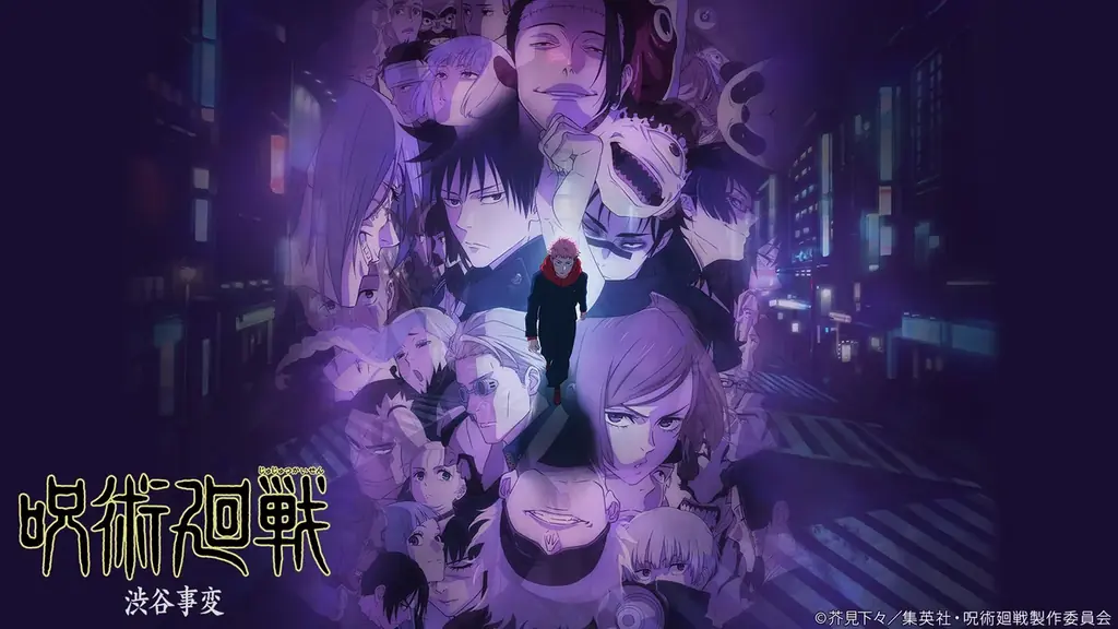 ＼ニコニコアニメ年末年始企画第1弾／ ニコ生アニメ無料一挙放送が決定 TVアニメ『薬屋のひとりごと』『メダリスト』『ダンダダン』など今年の話題作をラインナップ 画像 4