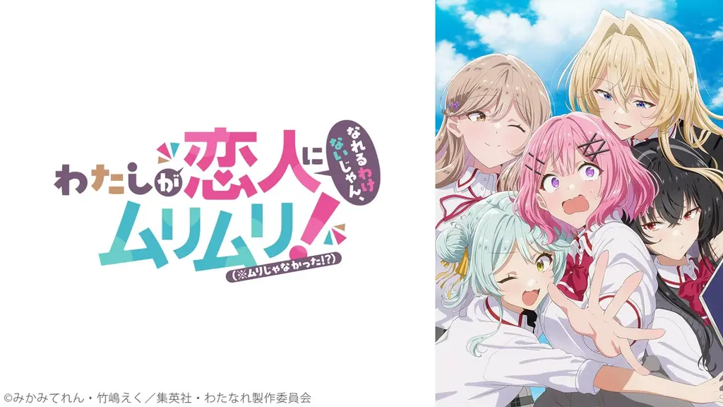 ＼ニコニコアニメ年末年始企画第1弾／ ニコ生アニメ無料一挙放送が決定 TVアニメ『薬屋のひとりごと』『メダリスト』『ダンダダン』など今年の話題作をラインナップ 画像 8