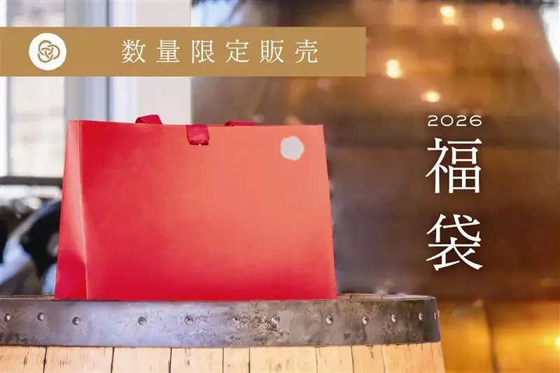 小諸蒸留所　冬季限定企画のお知らせ 画像 3