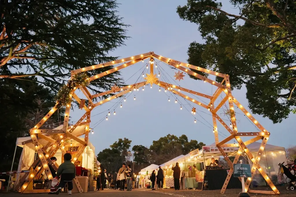 「クリスマスマーケット in 駿府城公園」開催中！初日から多くの来場者で賑わう。Wonderful Christmas と ランタンナイト 画像 4