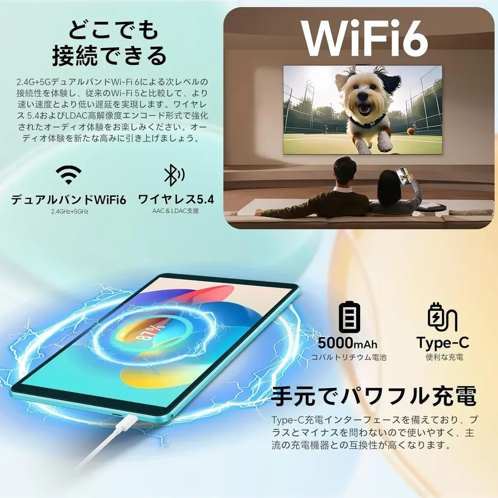 【9900円ゲット】新製品タブレット『Teclast P85』を期間限定の低価格でお得に購入可能！ Amazonセール開催(12/17から12/26まで) 画像 3