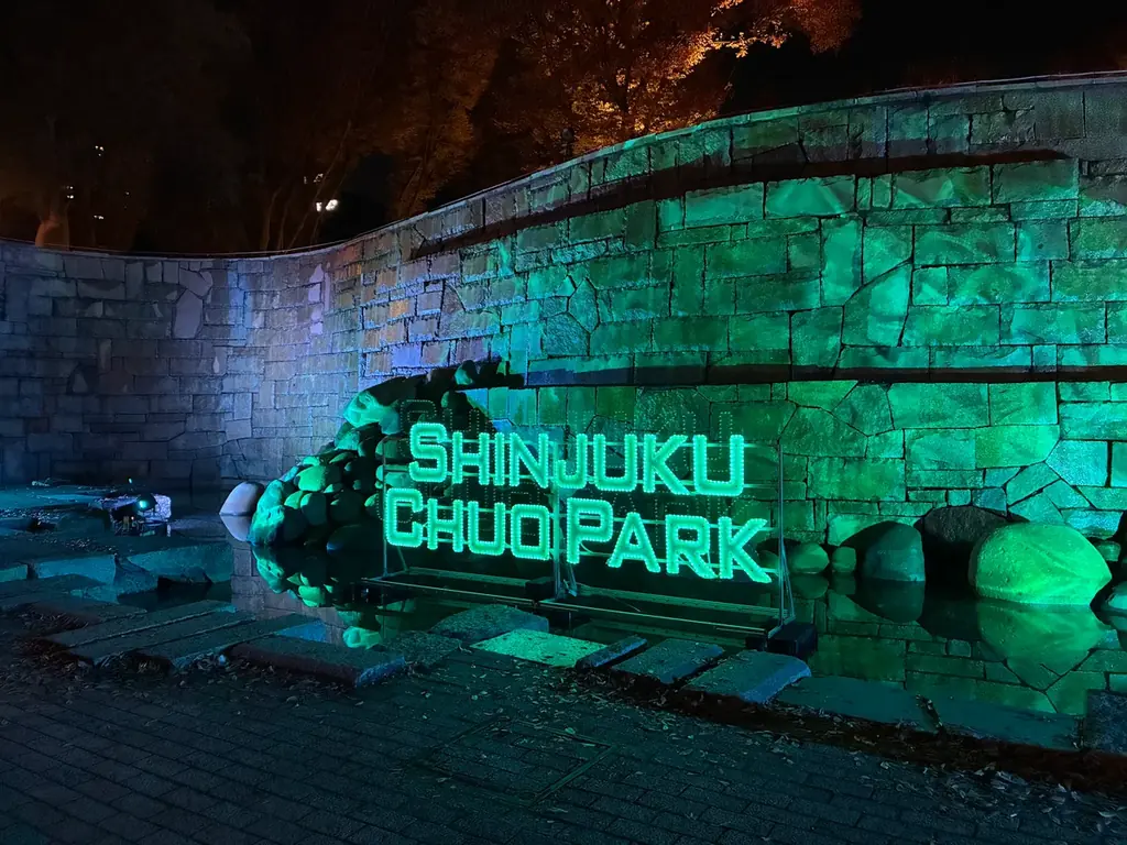 新宿中央公園 ビル街と公園のフォトジェニックなイルミネーション「TWINKLE PARK」 画像 8