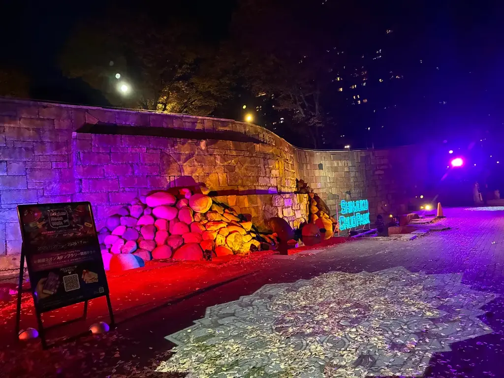 新宿中央公園 ビル街と公園のフォトジェニックなイルミネーション「TWINKLE PARK」 画像 9