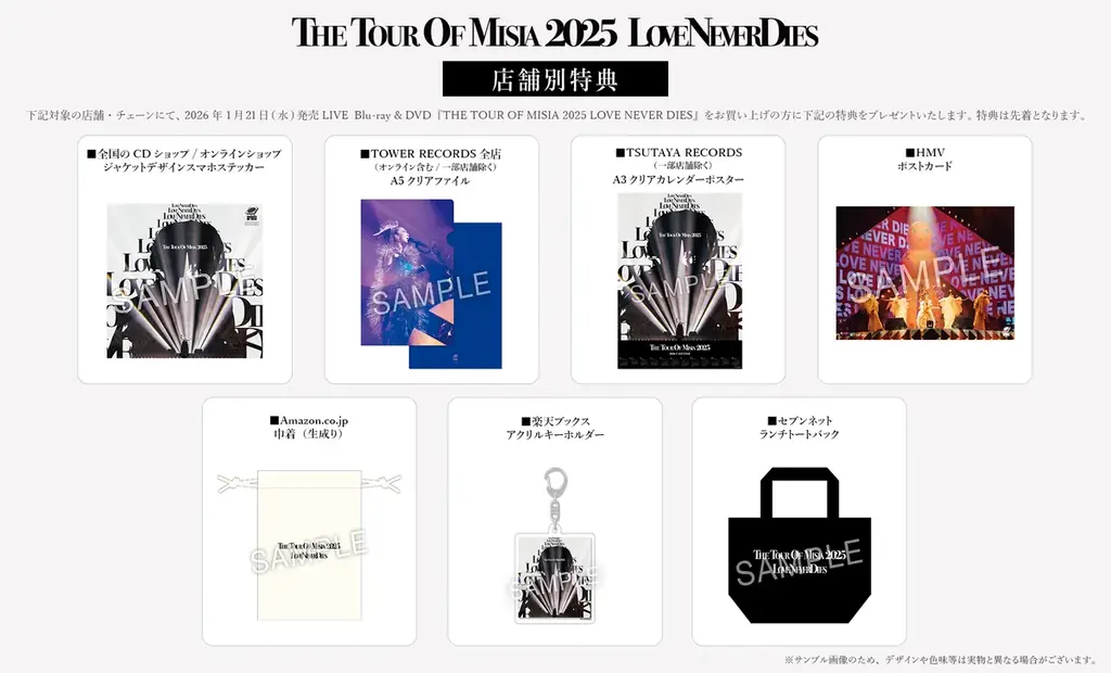 BLUE NOTE TOKYOにて 極上の音楽と美食が織りなす一夜限りのハーモニー。MISIAと過ごす、とっておきのプレミアム・ナイト開催！ 画像 6