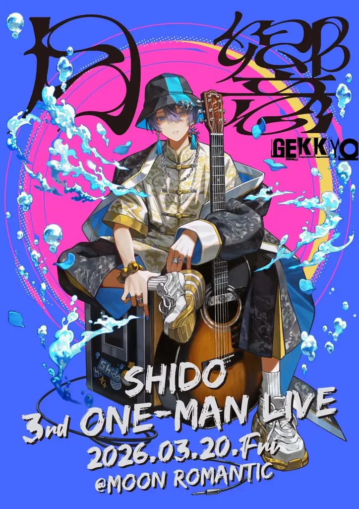神椿所属シンガー・詩道 3rd One-man Live「月響 -GEKKYO-」3月20日(金・祝)開催決定！ 画像 1