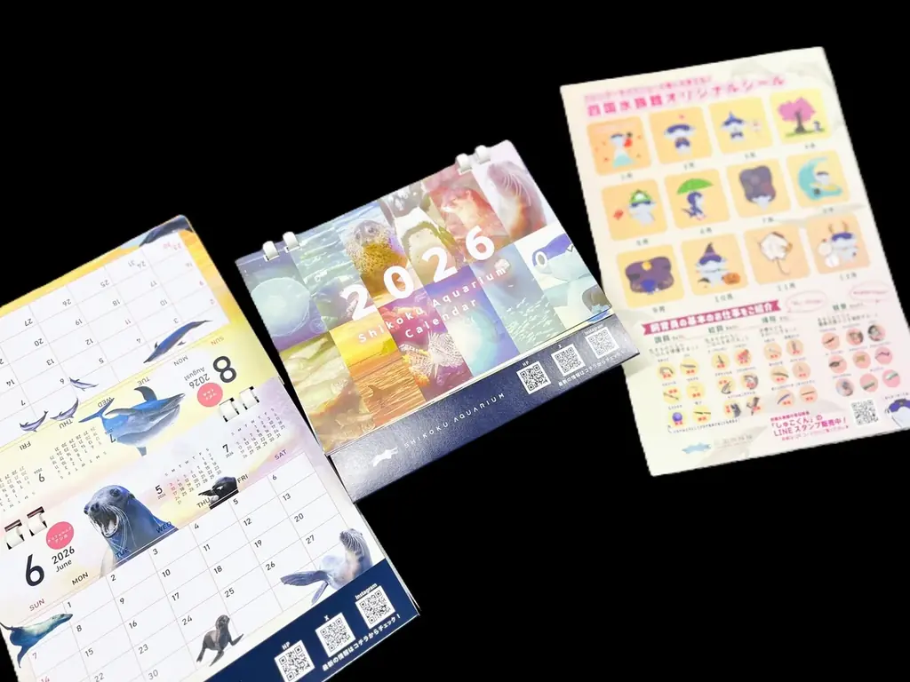 四国水族館は元旦から 2026年福袋＆正月メニューを販売します！ 画像 2