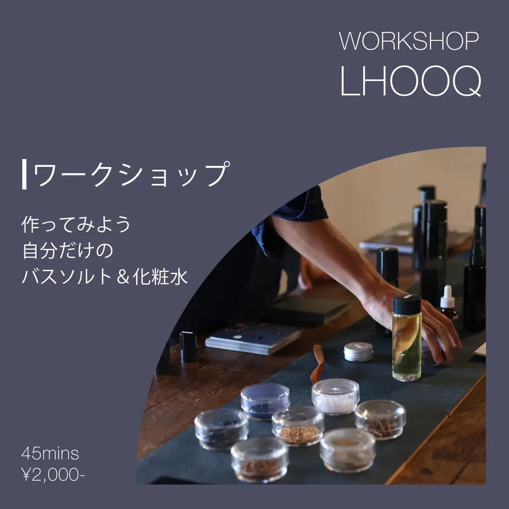 【ワークショップ随時参加可能！/2日目終了】最終日！「MONOKATARI EXPO 2025 THE TOKUSHIMA」KITTE大阪にて開催中。出展3社による特別なワークショップを体験頂けます！ 画像 6