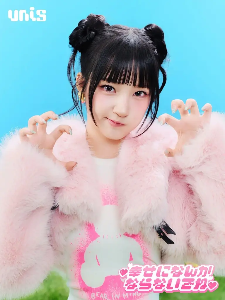 グローバルガールズグループ UNIS、コレサワ楽曲提供の恋する胸キュンソング日本2ndデジタルシングル「幸せになんかならないでね」ソウォン、ヒョンジュ、ゼリー、パン・ユナのコンセプトビジュアルを公開 画像 4