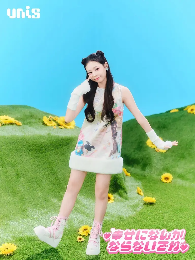 グローバルガールズグループ UNIS、コレサワ楽曲提供の恋する胸キュンソング日本2ndデジタルシングル「幸せになんかならないでね」ソウォン、ヒョンジュ、ゼリー、パン・ユナのコンセプトビジュアルを公開 画像 6