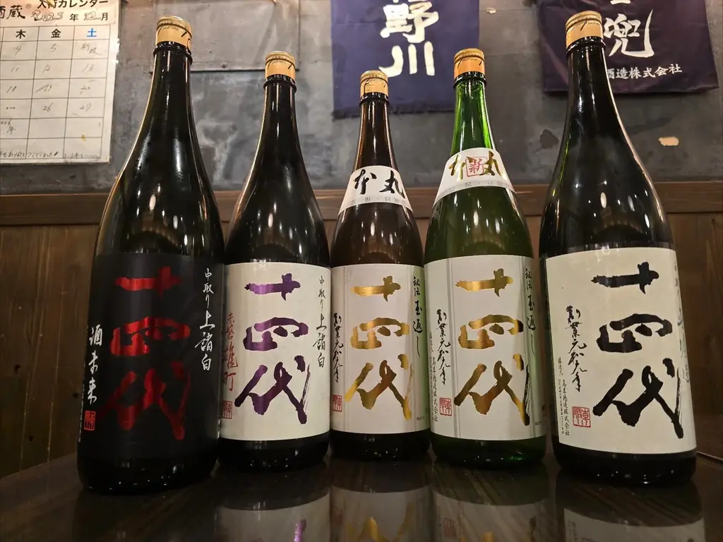 【謹賀新年】年始の“お年玉酒”「十四代」飲み比べ／「酒の七福神」飲み比べプラン｜日本酒原価酒蔵 2店舗で年始限定開催！ 画像 3