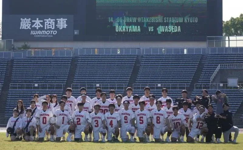 【岡山大学】全国ベスト4！岡山大学男子ラクロス部が「全日本大学選手権」で夢の「全学一勝」を達成 画像 2