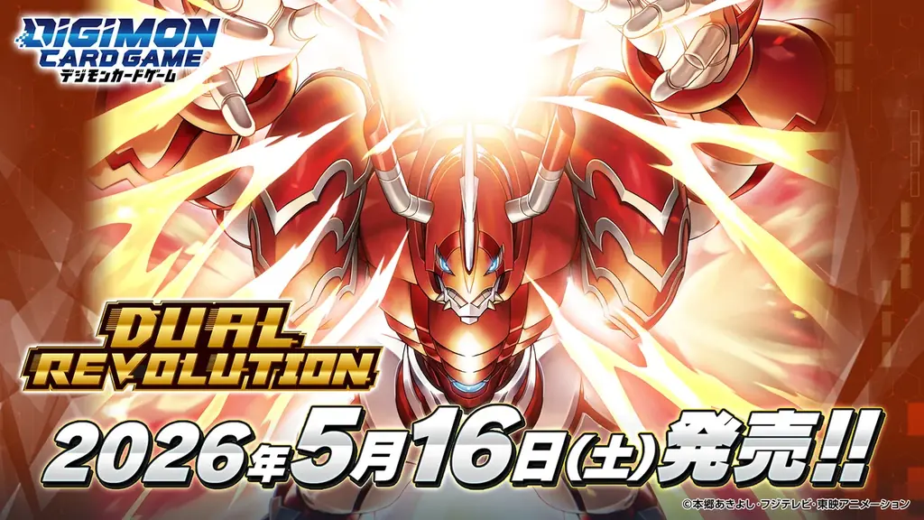 デジモンコンテンツの最新情報が続々！アニメ「ビートブレイク」新章ビジュアル解禁＆ゲーム「タイムストレンジャー」DLC第２弾映像初公開！「DIGIMON TIMES」開催レポート！ 画像 13