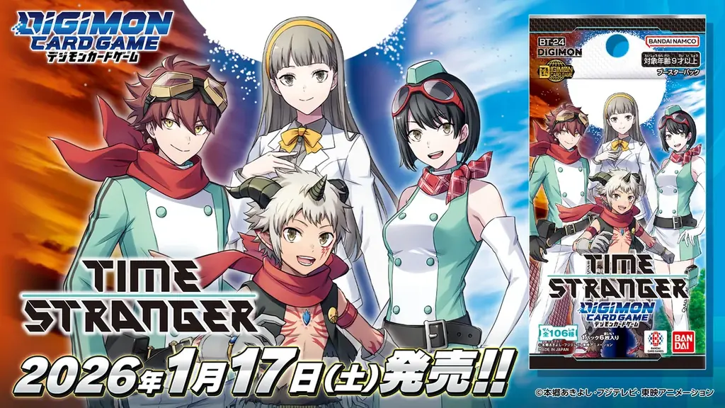 デジモンコンテンツの最新情報が続々！アニメ「ビートブレイク」新章ビジュアル解禁＆ゲーム「タイムストレンジャー」DLC第２弾映像初公開！「DIGIMON TIMES」開催レポート！ 画像 14