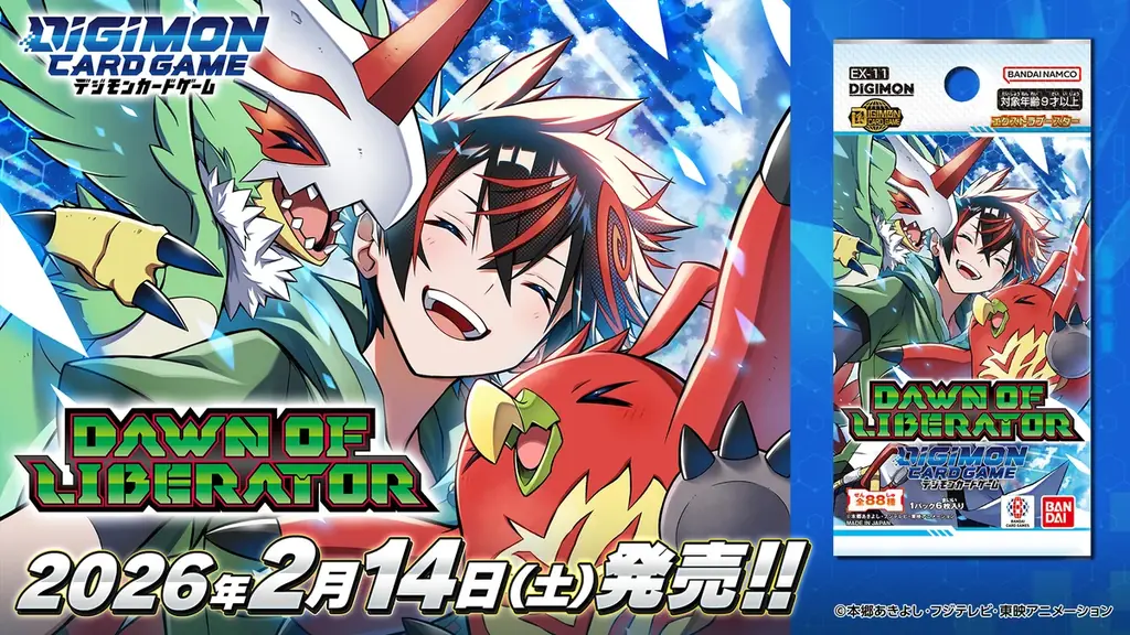 デジモンコンテンツの最新情報が続々！アニメ「ビートブレイク」新章ビジュアル解禁＆ゲーム「タイムストレンジャー」DLC第２弾映像初公開！「DIGIMON TIMES」開催レポート！ 画像 15