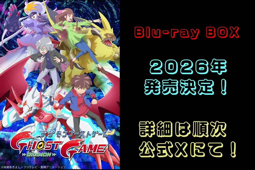 デジモンコンテンツの最新情報が続々！アニメ「ビートブレイク」新章ビジュアル解禁＆ゲーム「タイムストレンジャー」DLC第２弾映像初公開！「DIGIMON TIMES」開催レポート！ 画像 21