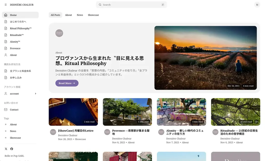 【朝、手を洗う。が儀式になる】2300年の思想史が辿り着いた新概念 “Ritualtude” を発表 画像 3