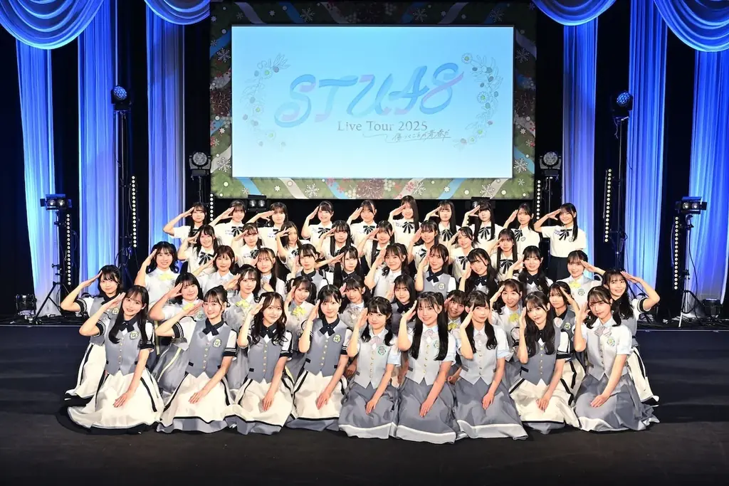 STU48 13thシングル 2026年3月4日(水)発売決定！　中村舞がシングル初の単独センター 画像 10