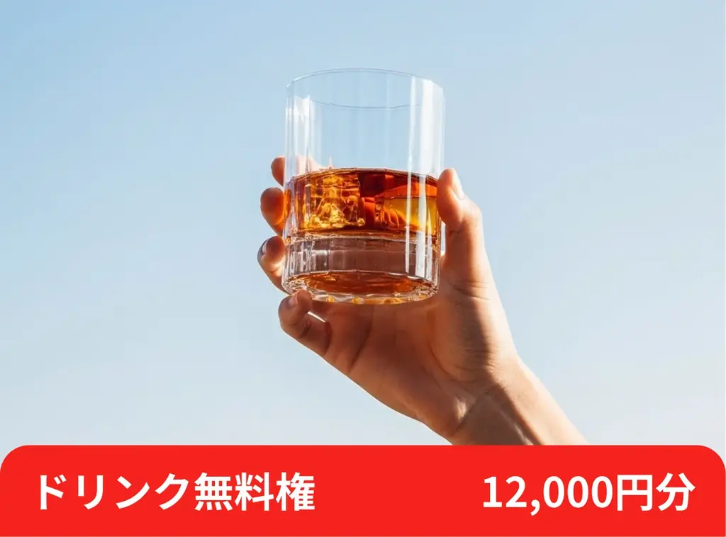 「ただの仕事場なら、つくらない。」共創が生まれ続けるBAR「coen BAR 下北沢」始動　――　“一杯のドリンクから人生が動き出す場所”をつくるため、クラウドファンディングを開始 画像 3