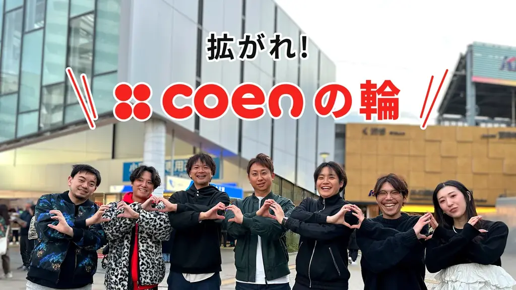 「ただの仕事場なら、つくらない。」共創が生まれ続けるBAR「coen BAR 下北沢」始動　――　“一杯のドリンクから人生が動き出す場所”をつくるため、クラウドファンディングを開始 画像 6