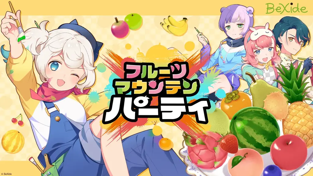 人気の既存作やDLCが70％OFF！新作も加えた全5作品がお得に買える「BeXide スーパーウインターセール」開催中！ 画像 13