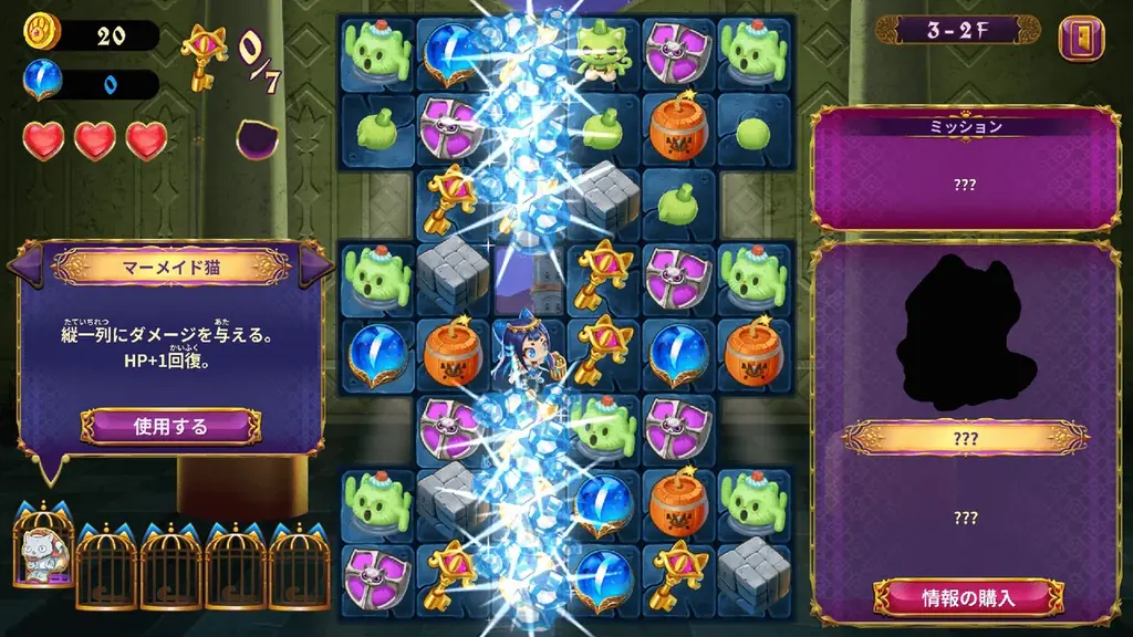 人気の既存作やDLCが70％OFF！新作も加えた全5作品がお得に買える「BeXide スーパーウインターセール」開催中！ 画像 24