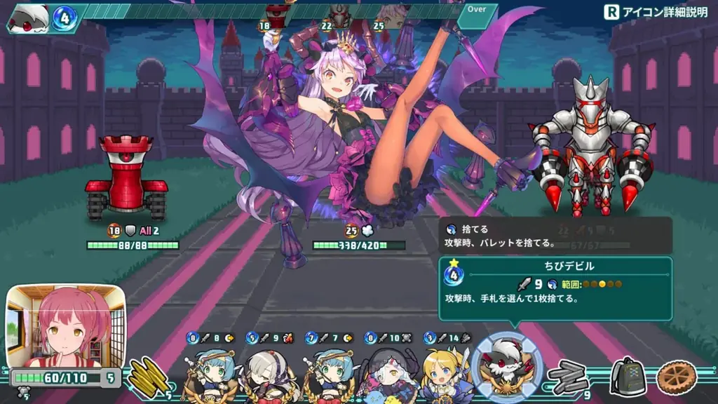 人気の既存作やDLCが70％OFF！新作も加えた全5作品がお得に買える「BeXide スーパーウインターセール」開催中！ 画像 26