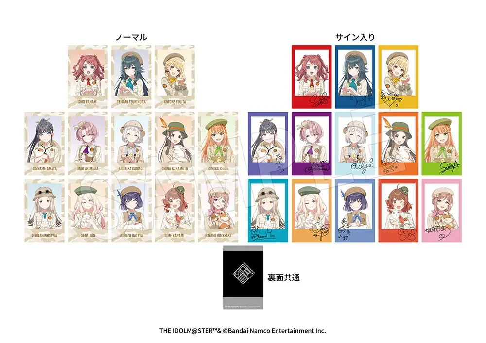 「学園アイドルマスター×東武動物公園」コラボイベントが開催決定！サファリルックを身にまとい、動物たちと触れ合う姿を描き下ろした新規イラストを使用したコラボグッズが登場！ 画像 9