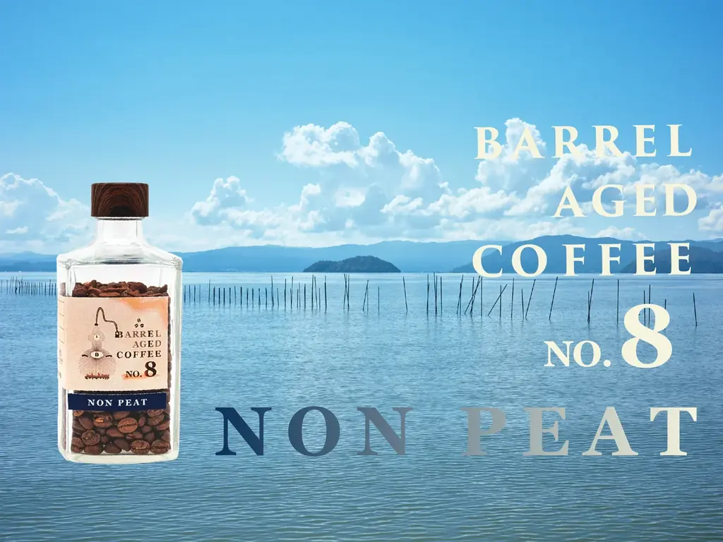 滋賀県・長濱蒸溜所コラボ。二つのウイスキー樽で熟成させた【BARREL AGED COFFEE No.8】を12月22日(月)リリース決定 コピー 画像 2
