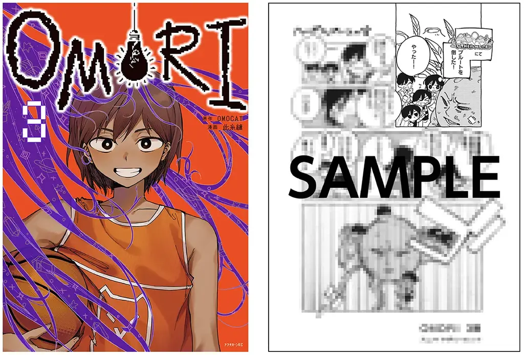 12月23日発売『OMORI』コミカライズ第3巻、アニメイト特典とフェア情報