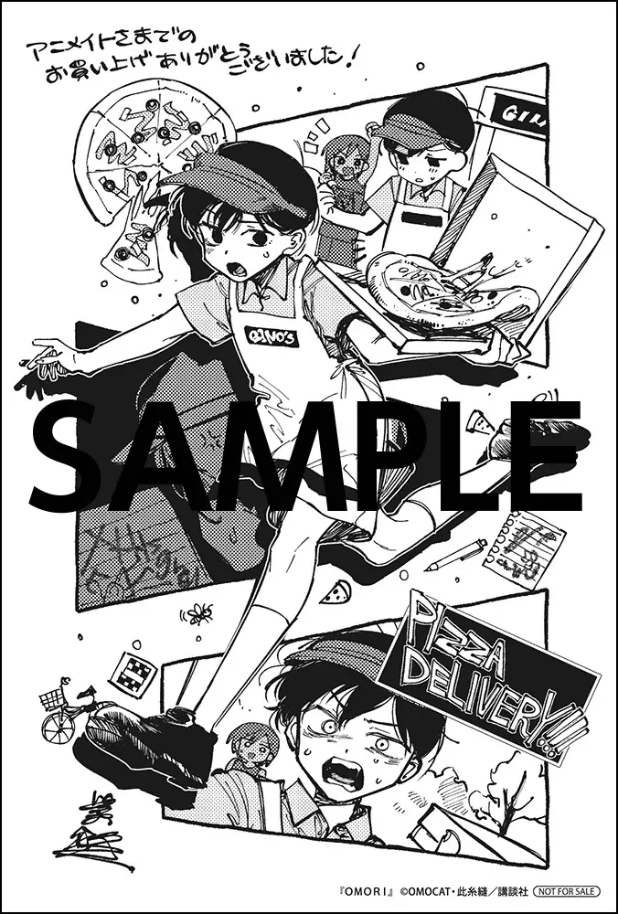 全世界で販売本数100万本を突破したホラーゲーム『OMORI』の、コミカライズ最新3巻がアニメイトで12月23日発売！　さらに、特典リーフレットやイラストカードがもらえるフェアも同日から開催!! 画像 3