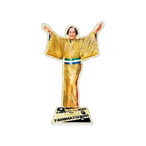 「ファミマツケン」コラボレーションを一挙発表！年賀状にぴったりの松平健さんのブロマイドや、証明写真がステッカーに？対象商品を買うとおめでたいタオルやハンコがもらえるキャンペーンも！ 画像 11