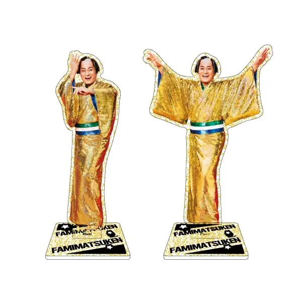 「ファミマツケン」コラボレーションを一挙発表！年賀状にぴったりの松平健さんのブロマイドや、証明写真がステッカーに？対象商品を買うとおめでたいタオルやハンコがもらえるキャンペーンも！ 画像 12